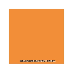 カンペハピオ ヌーロ 夜光オレンジ 8ml FCB296M-イメージ2