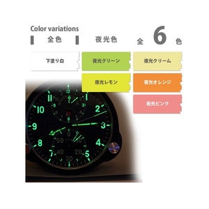 カンペハピオ ヌーロ 夜光オレンジ 8ml FCB296M-イメージ4