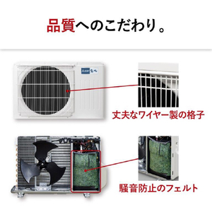 三菱 「標準工事込み」 6畳向け 冷暖房インバーターエアコン e angle select 霧ヶ峰 MSZE　シリーズ MSZ-E2224E4-Wｾｯﾄ-イメージ13