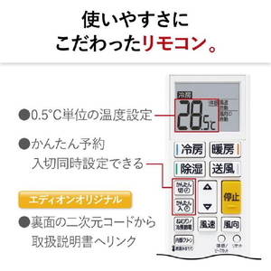 三菱 「標準工事込み」 6畳向け 冷暖房インバーターエアコン e angle select 霧ヶ峰 MSZE　シリーズ MSZ-E2224E4-Wｾｯﾄ-イメージ14