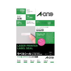 エーワン 65125 ラベルシール[レーザープリンタ] 10シート入り