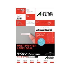 エーワン A4 125面 ラベルシール(プリンタ兼用) マット紙・ホワイト 10シート(1,250片)入り 72125-イメージ1
