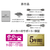 I・Oデータ 34型液晶ディスプレイ BizCrysta LCD-CWQ341SDB-F-イメージ10