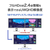 I・Oデータ 34型液晶ディスプレイ BizCrysta LCD-CWQ341SDB-F-イメージ4
