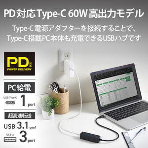 エレコム PD充電対応 USB Type-C HUB(USB3．1Gen1) ブラック U3HC-T431P5BK-イメージ3