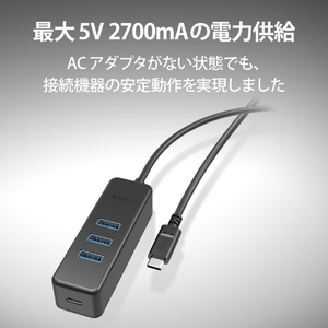 エレコム PD充電対応 USB Type-C HUB(USB3．1Gen1) ブラック U3HC-T431P5BK-イメージ5