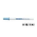 サクラクレパス カラーサインペン そらいろ 10本 1箱(10本) F881206-SK-M#425