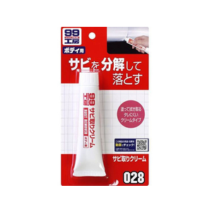 ソフト99 99工房 サビトリクリ-ム 50g FC48744-09028-イメージ1