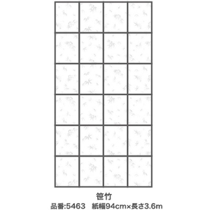 アサヒペン 4倍強いアイロン障子紙 94×3.6 5463笹竹 FCB689G-イメージ2