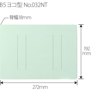 プラス フラットファイル 縦罫線タイプ B5E ブルー FCF528T-NO.032NT/98-265-イメージ7