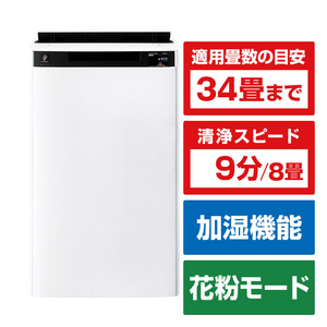 シャープ 加湿空気清浄機 e angle select ホワイト系 KI-75XE5-W シャープ 加湿空気清浄機 e angle select ホワイト系 KI-75XE5-W
