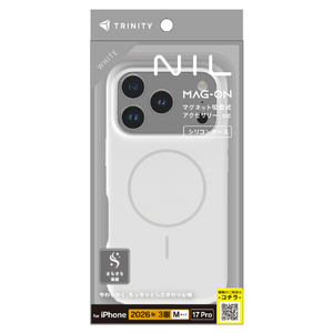 トリニティ iPhone 18 Pro用 / 17 Pro用 [NIL] マグネット吸着式アクセサリー対応 シリコンケース ホワイト TR-IP26M3-NILMS-WT-イメージ1