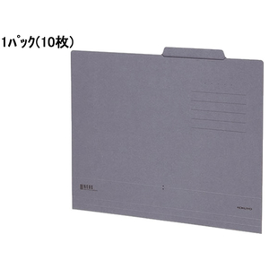 コクヨ NEOS 個別フォルダー A4 ブルーグレー 10枚 F010580-A4-NEIF-DM-イメージ1
