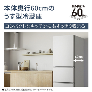 パナソニック 【右開き】326L 3ドア冷蔵庫 マットホワイト NR-C33ES2-W-イメージ3