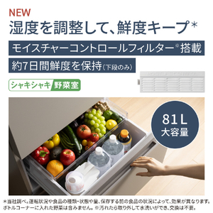 パナソニック 【右開き】326L 3ドア冷蔵庫 マットホワイト NR-C33ES2-W-イメージ5