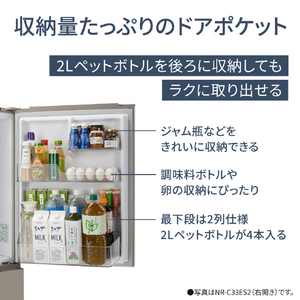 パナソニック 【右開き】326L 3ドア冷蔵庫 マットホワイト NR-C33ES2-W-イメージ7
