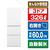 パナソニック 【右開き】326L 3ドア冷蔵庫 マットホワイト NR-C33ES2-W-イメージ1