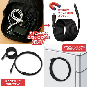 ISM USB AtoCマグネットケーブル ブラック 2m ISMMT126-イメージ3