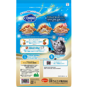 日本ペットフード コンボ キャット 下部尿路の健康維持アソート 600g FC471NP-イメージ5
