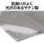 アーテック ソフトサテン ワンピース 銀 C FCE132V-19168-イメージ5