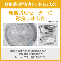 e angle ANG-WM-D80-W 全自動洗濯機 ホワイト|エディオン公式通販