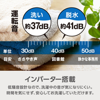 e angle ANG-WM-D80-W 全自動洗濯機 ホワイト|エディオン公式通販