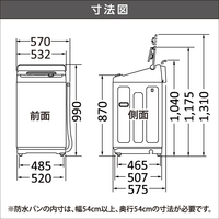 e angle ANG-WM-D80-W 全自動洗濯機 ホワイト|エディオン公式通販