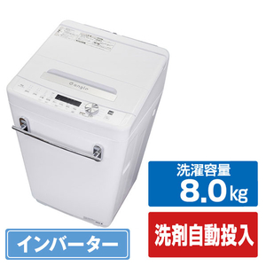 e angle 全自動洗濯機 ホワイト ANG-WM-D80-W e angle 全自動洗濯機 ホワイト ANG-WM-D80-W