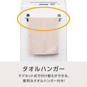 e angle 全自動洗濯機 ホワイト ANG-WM-D80-W-イメージ7