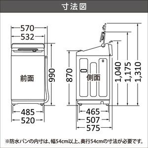 e angle 全自動洗濯機 ホワイト ANG-WM-D80-W-イメージ8