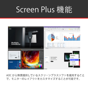 AOC 23．8型ワイド液晶ディスプレイ ブラック 24B2H2/11-イメージ5