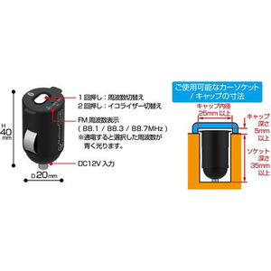 カシムラ Bluetooth FMトランスミッター コンパクト FC346NM-KD231-イメージ5