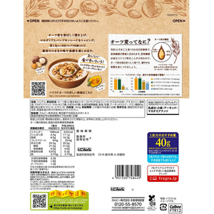 カルビー ベイクドオーツ マカダミア&シード 360g FCJ688P-イメージ2