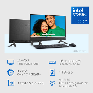 DELL 一体型デスクトップパソコン Inspiron 27 7730 オールインワン ダークシャドウグレー AI779T-EHHBBC-イメージ7