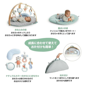 キッズ2 IG コージースポットリバーシブルジム IGｺ-ｼﾞ-ｽﾎﾟﾂﾄﾘﾊﾞ-ｼﾌﾞﾙｼﾞﾑ-イメージ2