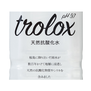 トロロックス 天然抗酸化水トロロックス 500ml×24本 F385699-イメージ4