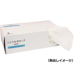 ファーストレイト ニトリルグローブACE ホワイト M 200枚×40箱 FC403NT-FR-5122-イメージ4