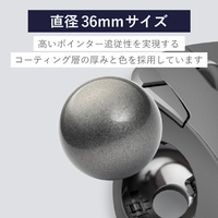 エレコム M-B10SV トラックボール用交換ボール(シルバー) シルバー