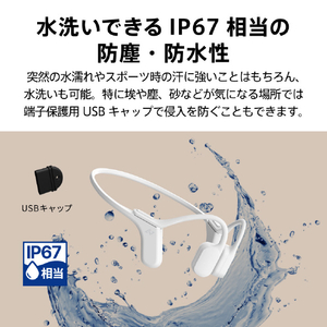 AVIOT 骨伝導イヤフォン ホワイト WB-P1-WH-イメージ15
