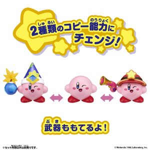 バンダイ 星のカービィ チェンジ!コピー能力 ボム＆レンジャー KBﾁｴﾝｼﾞｺﾋﾟ-ﾉｳﾘﾖｸﾎﾞﾑﾚﾝｼﾞﾔ--イメージ2