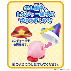 バンダイ 星のカービィ チェンジ!コピー能力 ボム＆レンジャー KBﾁｴﾝｼﾞｺﾋﾟ-ﾉｳﾘﾖｸﾎﾞﾑﾚﾝｼﾞﾔ--イメージ3