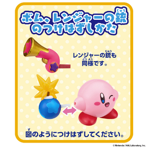 バンダイ 星のカービィ チェンジ!コピー能力 ボム＆レンジャー KBﾁｴﾝｼﾞｺﾋﾟ-ﾉｳﾘﾖｸﾎﾞﾑﾚﾝｼﾞﾔ--イメージ4