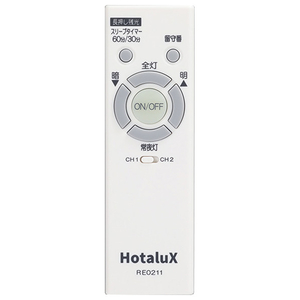 HotaluX ～8畳用 LEDシーリングライト 乳白色 HLDZ08303SG-イメージ2