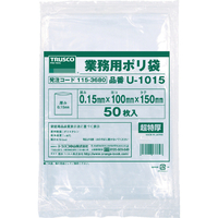 トラスコ ０．１５ｍｍ厚手ポリ袋　縦２３０Ｘ横１７０　透明　（５０枚入） U-1723