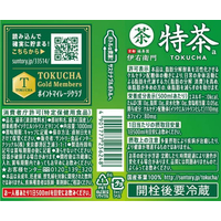サントリー F108826 緑茶 伊右衛門 特茶(特定保健用食品) 1L×12本