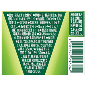 サントリー 特茶 伊右衛門 緑茶(特定保健用食品) 1L×12本 F108826-イメージ3