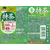サントリー 特茶 伊右衛門 緑茶(特定保健用食品) 1L×12本 F108826-イメージ2