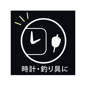 カンペハピオ ヌーロ 夜光グリーン 8ml FCB297M-イメージ9