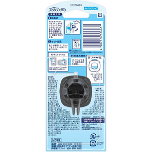 Ｐ＆Ｇ ファブリーズクリップ 抗菌タバコ 2.5mL FCE310S-イメージ2