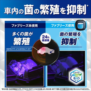 Ｐ＆Ｇ ファブリーズクリップ 抗菌タバコ 2.5mL FCE310S-イメージ5